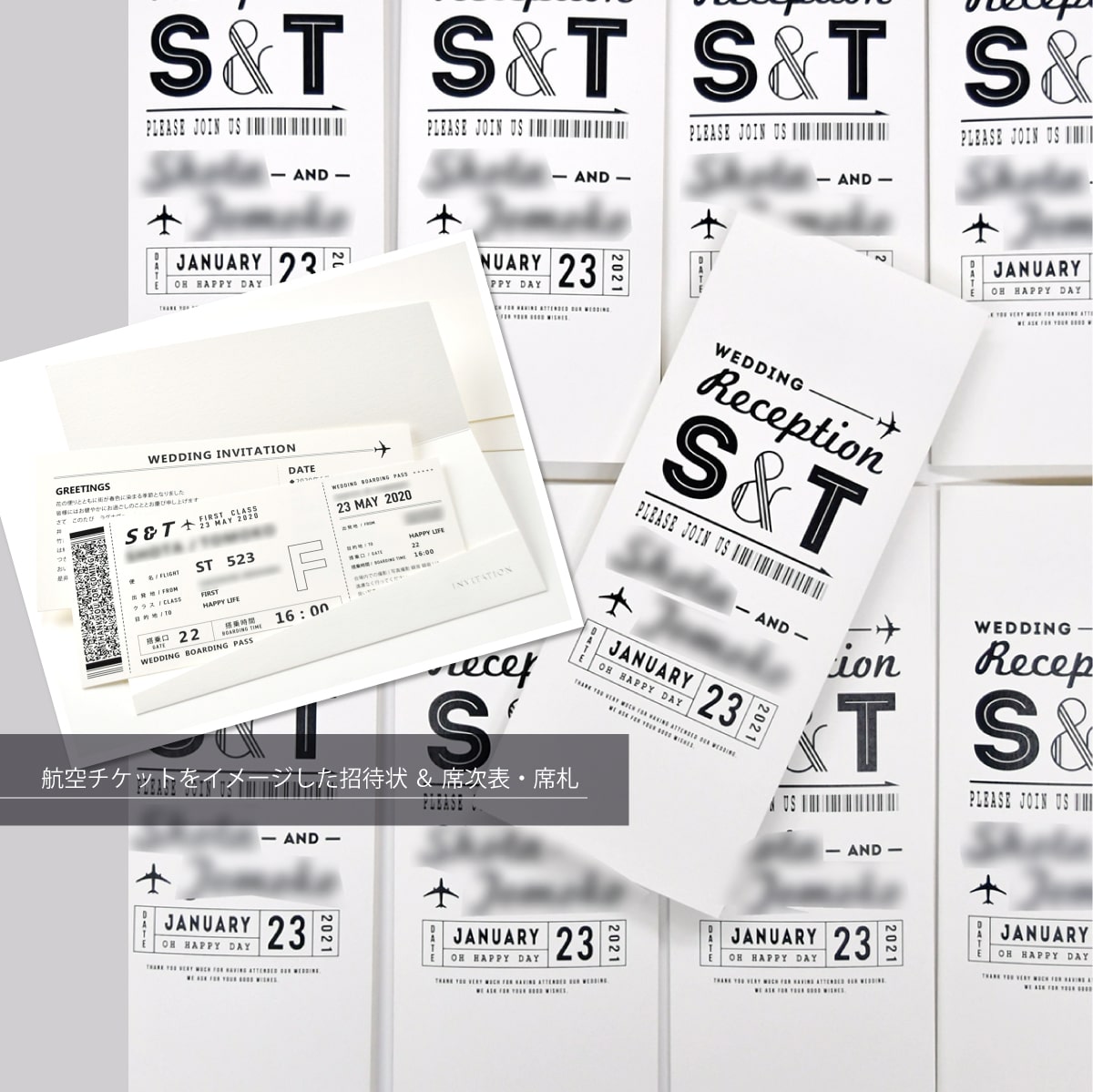 オリジナル実例　航空チケットをイメージした招待状と席次表席札