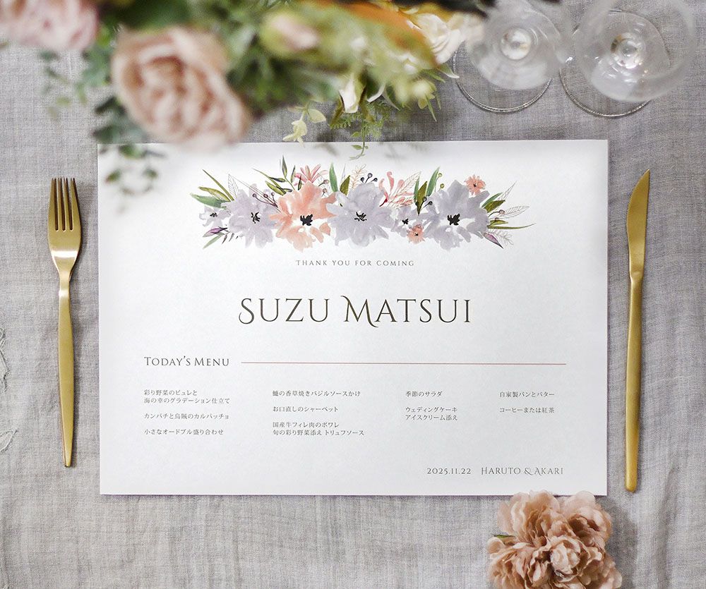 抗菌ペーパーを使ったランチョンマット席札