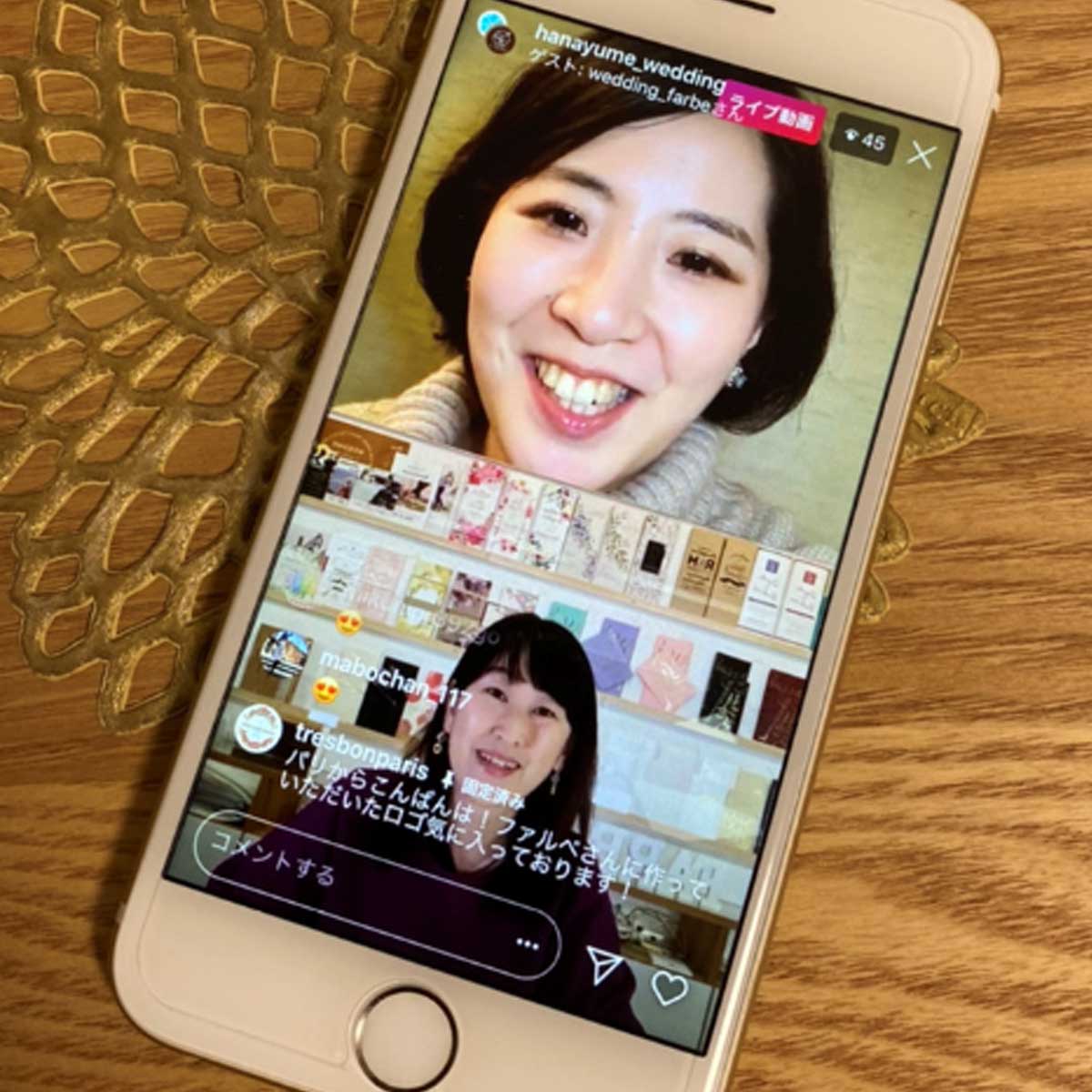 インスタライブご覧いただきありがとうございました！