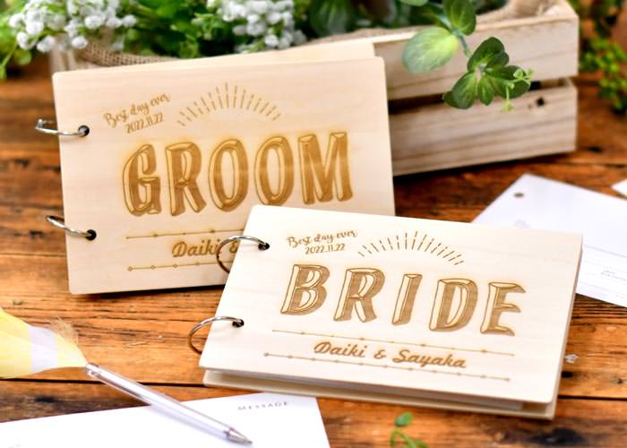 おしゃれなゲストブックで受付コーディネートも完璧に♪