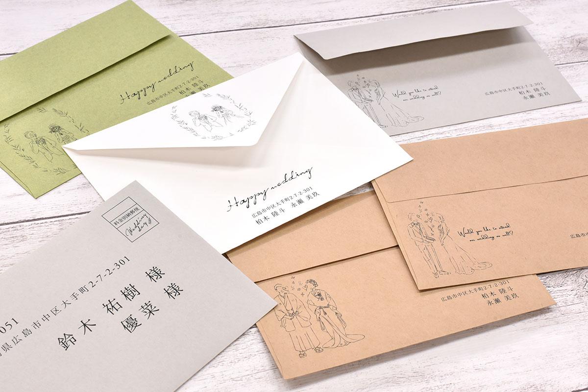 カラフルな封筒にイラストを入れて可愛くした結婚式招待状の封筒
