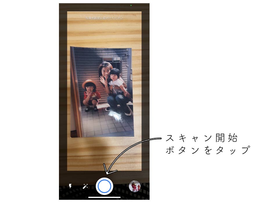 PicsArt 写真&動画編集アプリの加工例