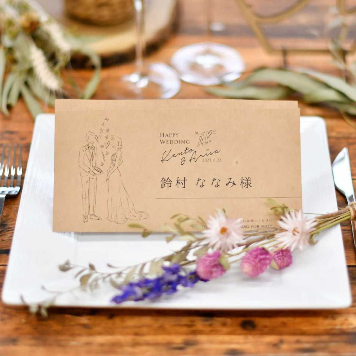 withコロナ結婚式のおもてなし【マスクキーパー】