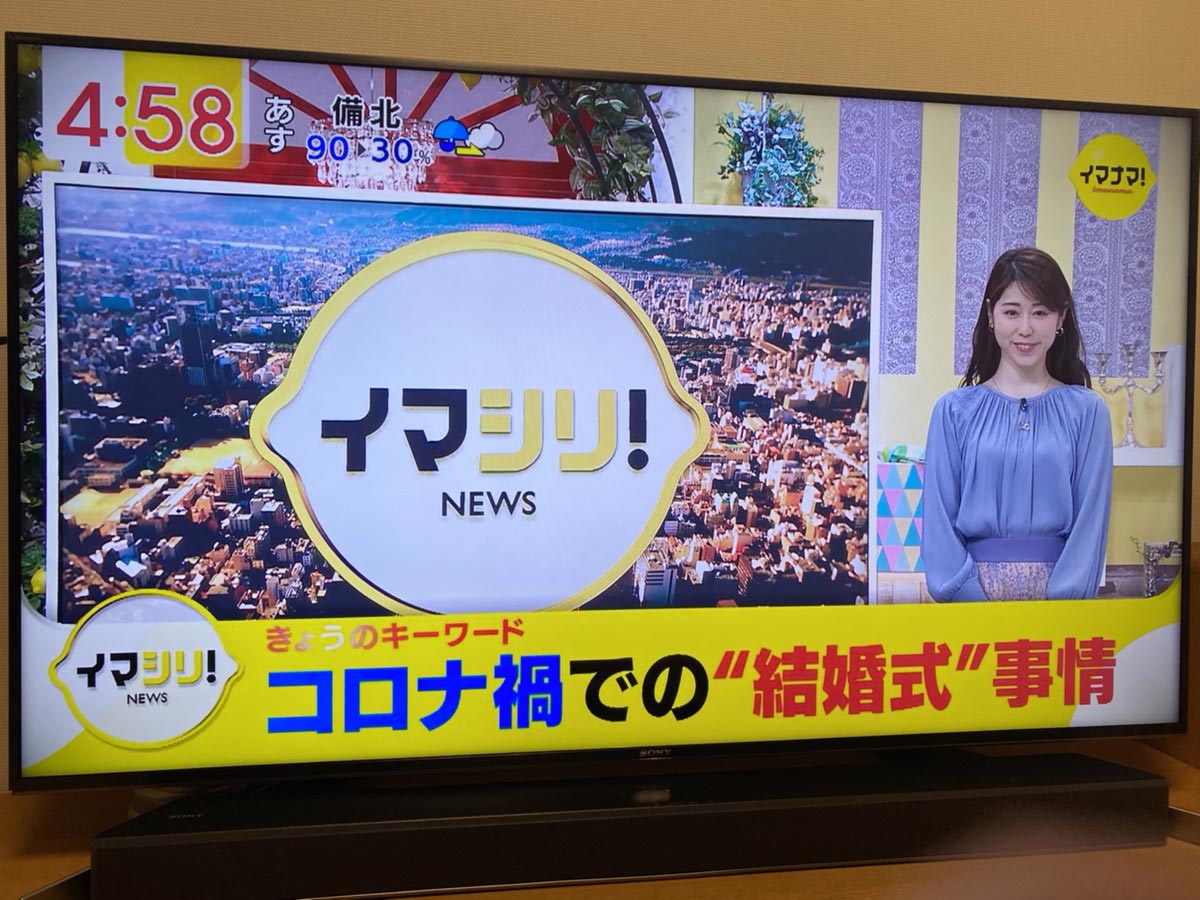 テレビで特集されたコロナ禍での結婚式事情 ファルベのアイテムが紹介されました