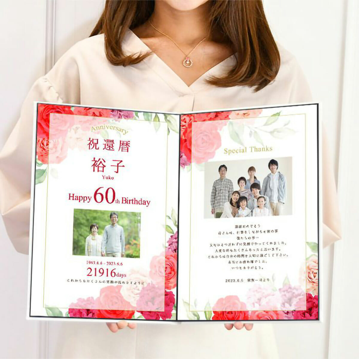 人生節目のお祝いに！写真入りおすすめギフト