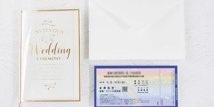 オリジナルのローソンチケット風招待状