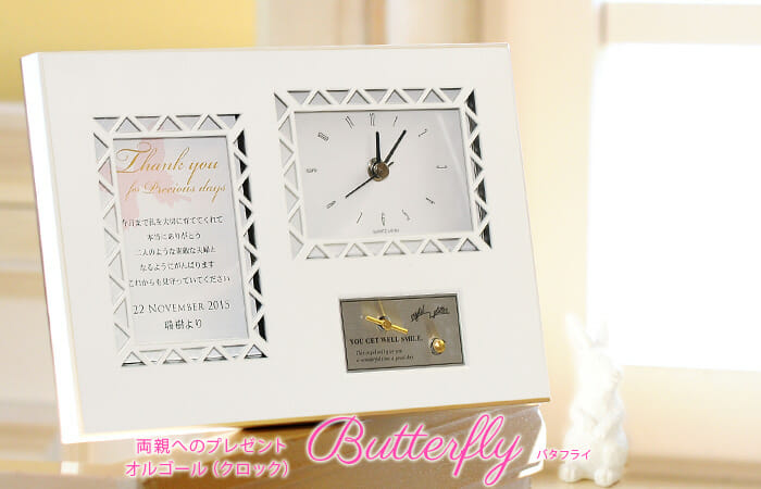 全23曲より選べる！想い出の曲で贈るオルゴールギフト