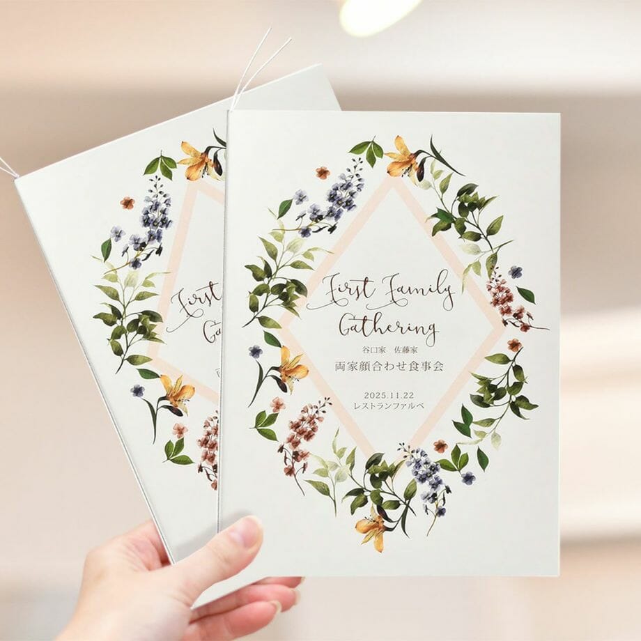 顔合わせしおり専用！PowerPoint形式のテンプレート提供が始まりました！