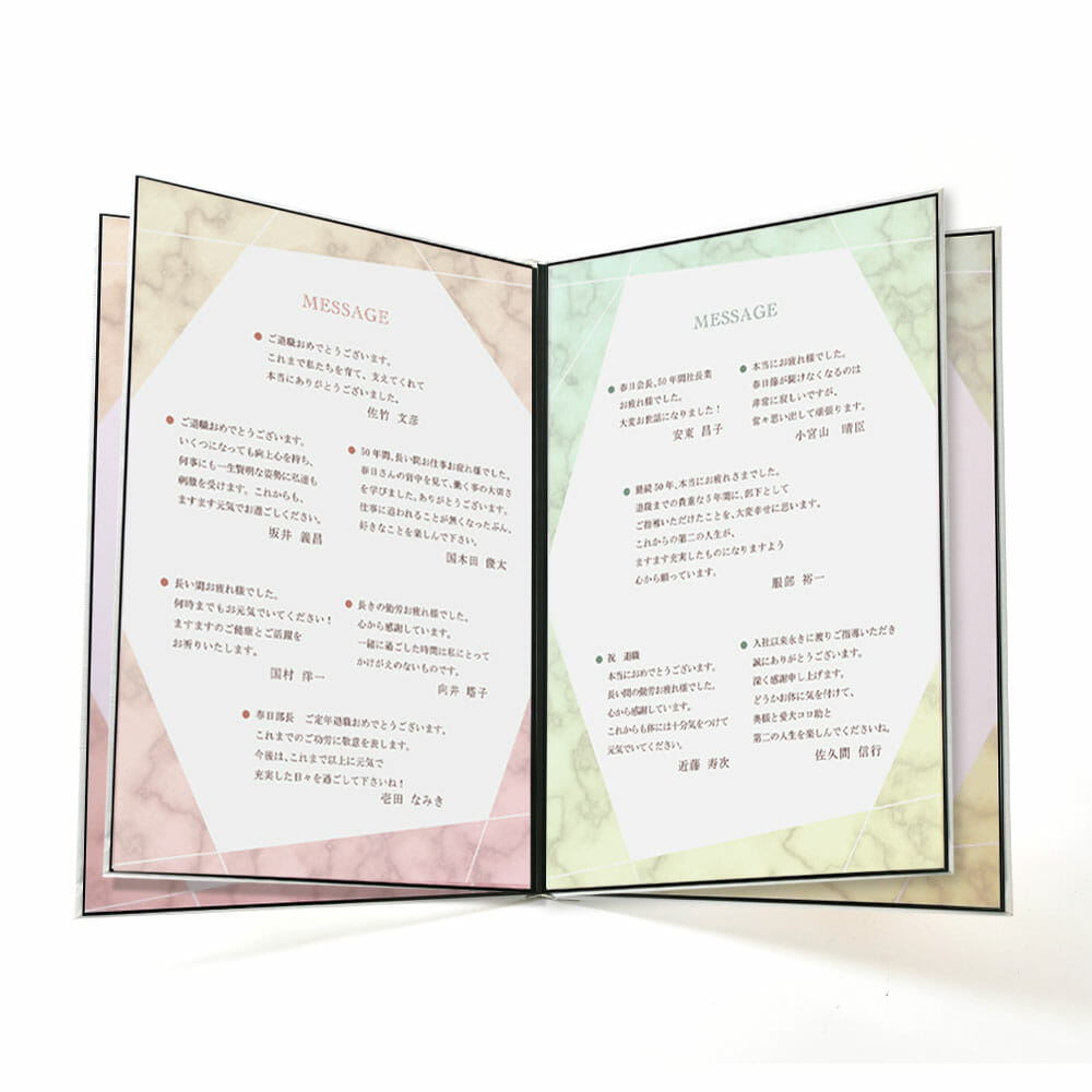 退職のお祝いに贈るオリジナルの寄せ書きブック