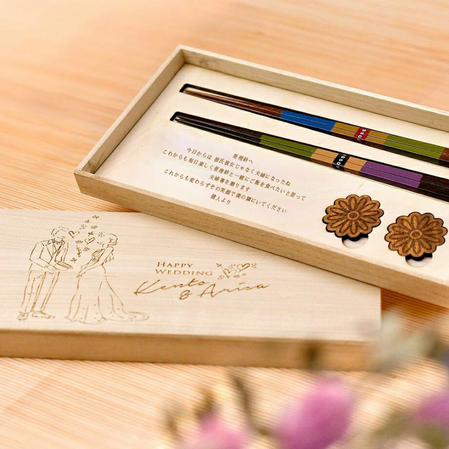 サプライズプレゼントに！記念に残る夫婦箸はいかがですか？