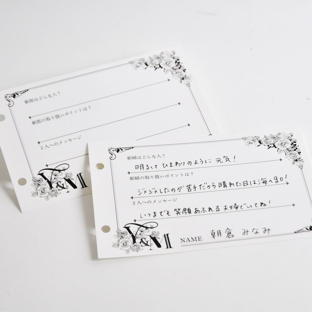 ファルベオリジナルのゲストブックカードビンテージ風