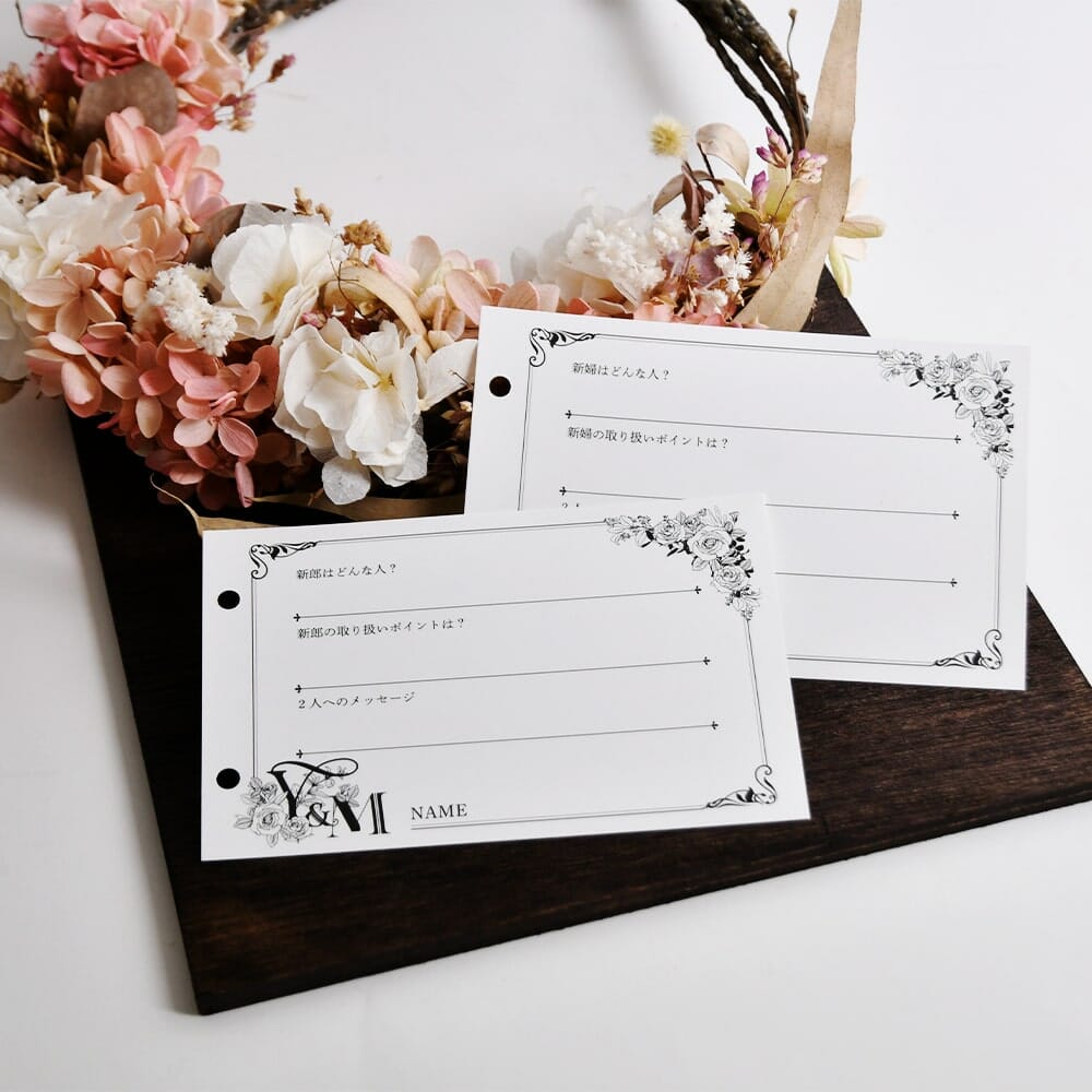 withコロナ結婚式の優秀アイテム「ゲストカード」をオリジナルアレンジ♪
