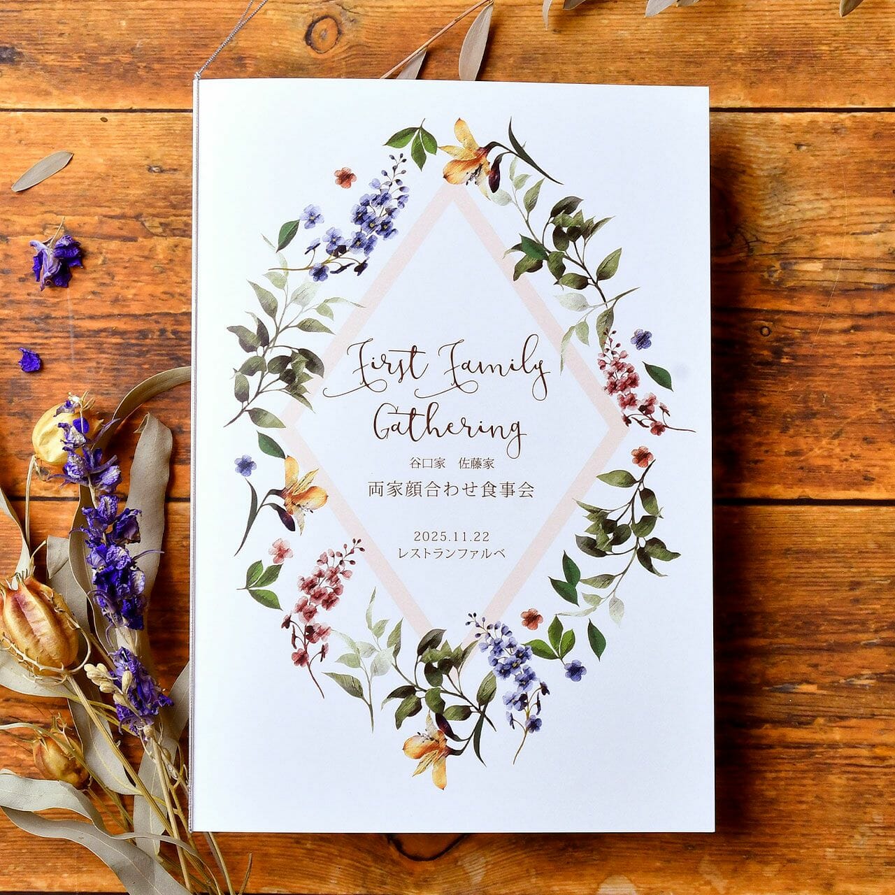 顔合わせしおりの似顔絵イラストってどうやって作るの？？