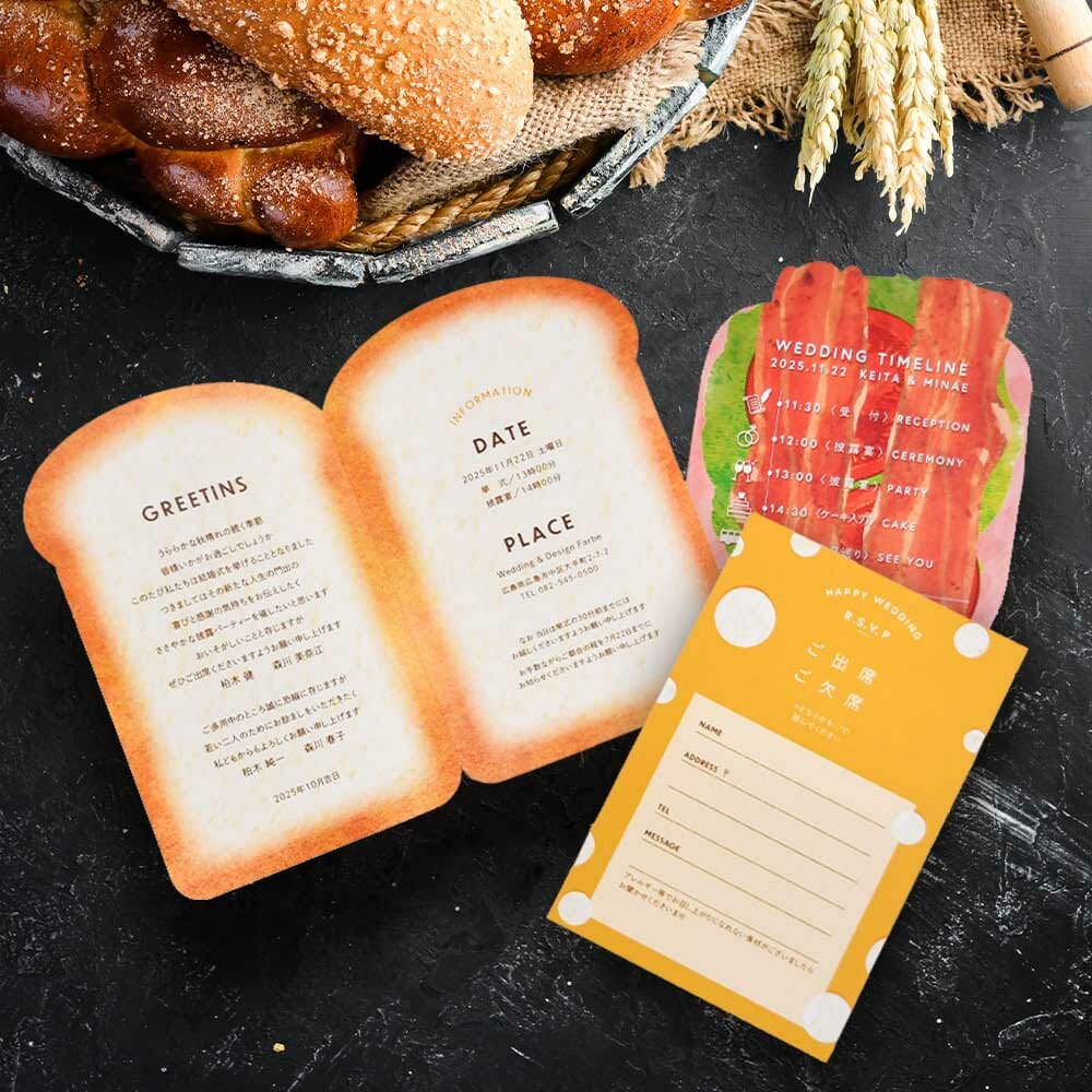 まるでサンドイッチ！BLT風招待状を作ってみた♪