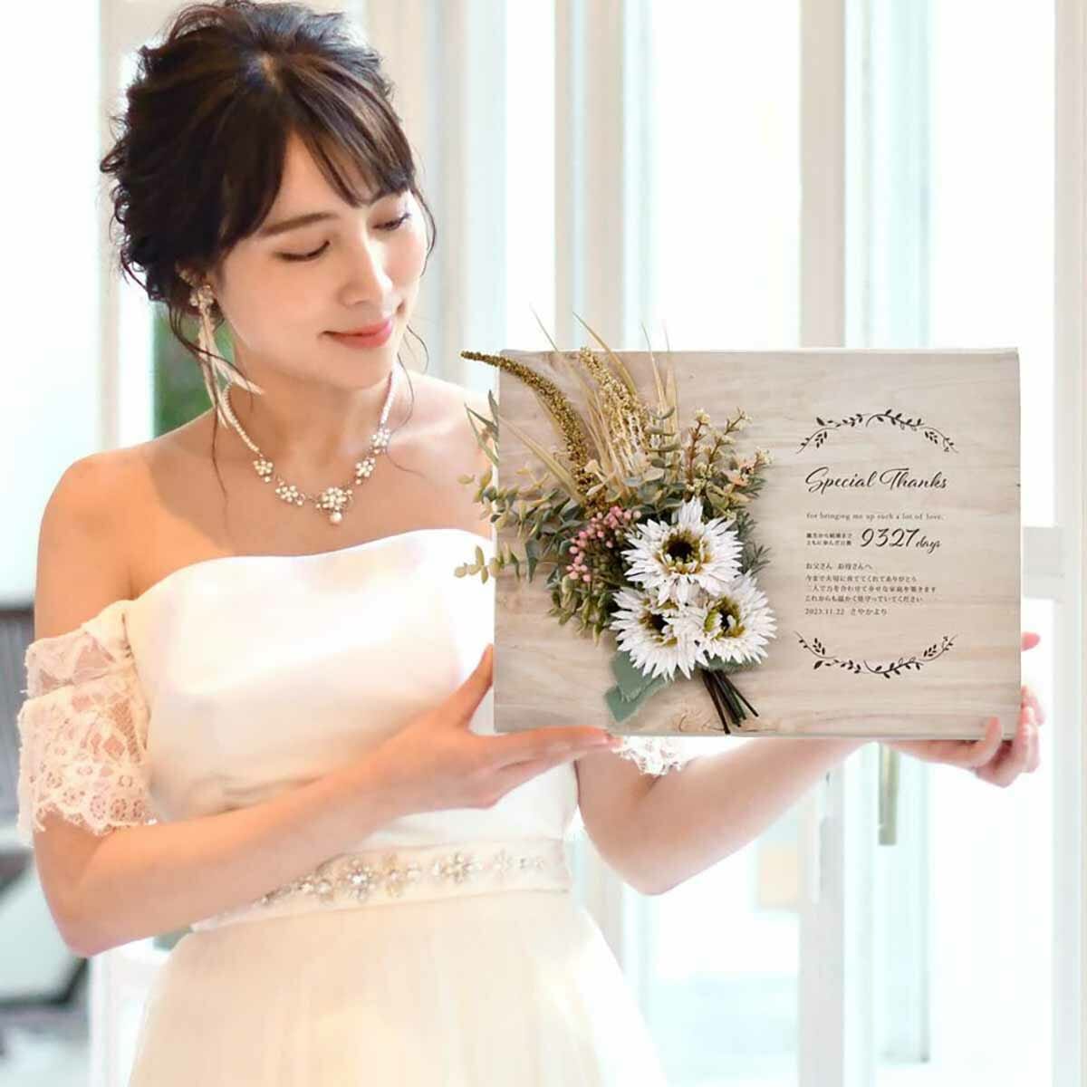 スワッグブーケが可愛い♡子育て感謝状