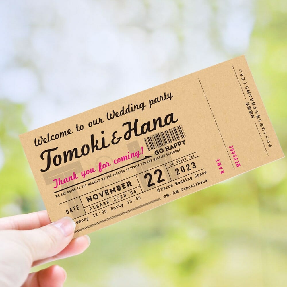 クラフトがカワイイ！入場チケットを招待状にin