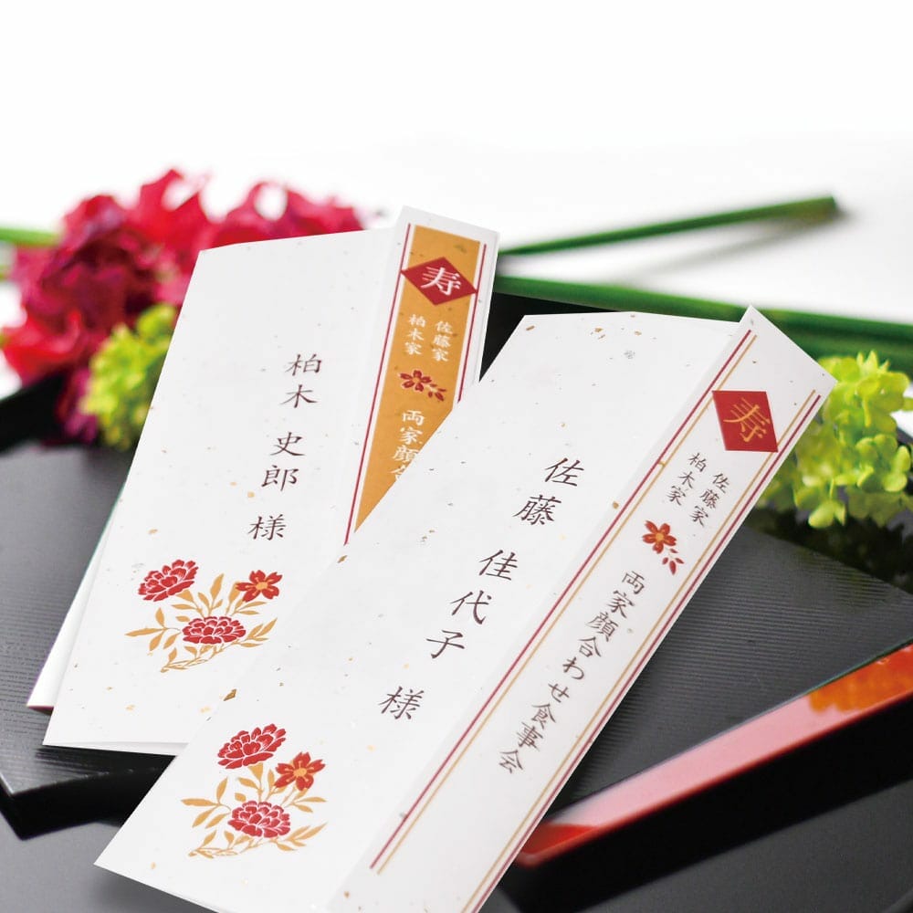 顔合わせ食事会であったらいいな♪を作ってみました