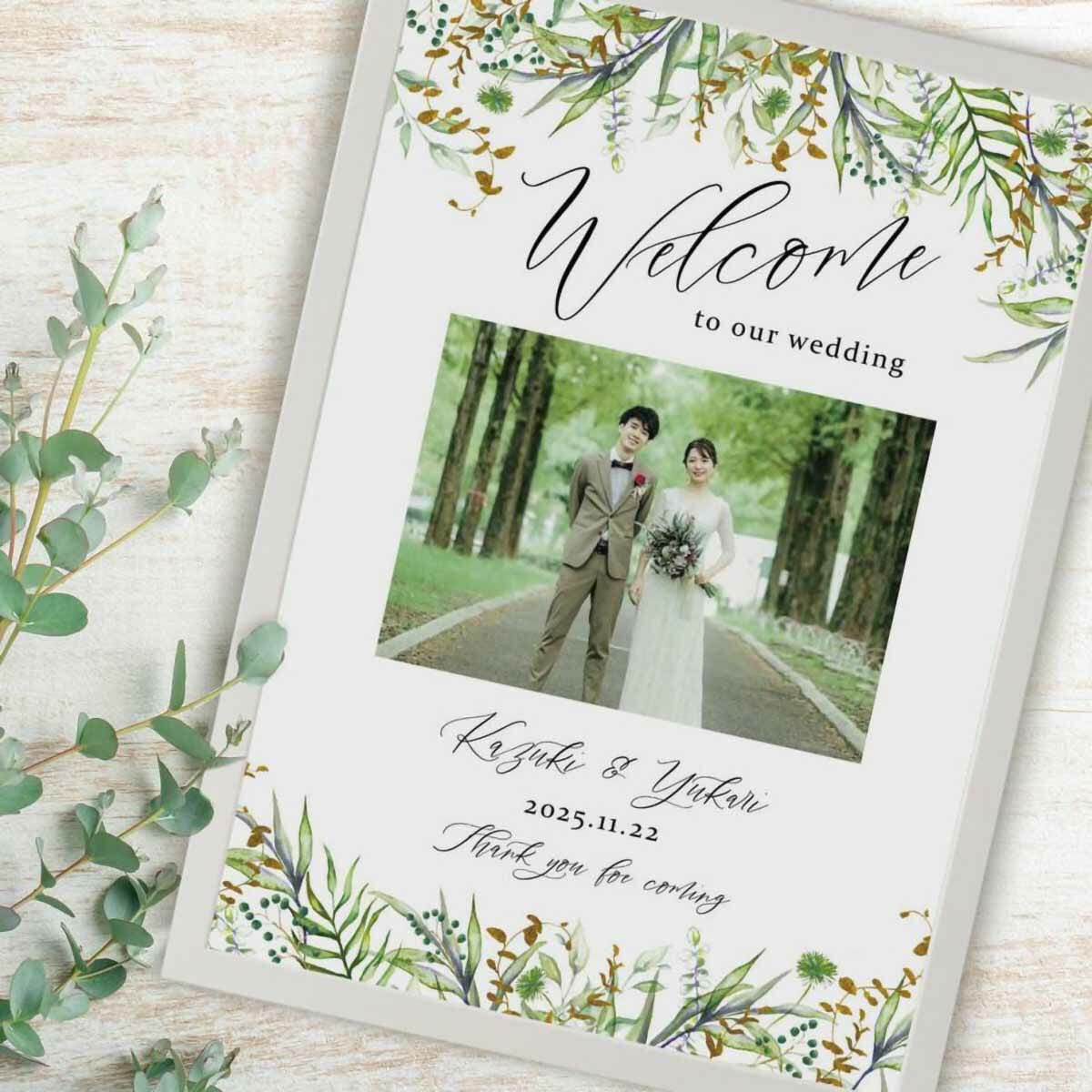 最新！フォトウェルカムボードをご紹介