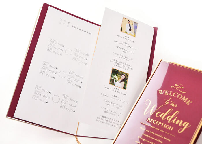 顔合わせ会のしおりや結婚式の招待状・席次表のテンプレートってどこまでカスタマイズできるの？