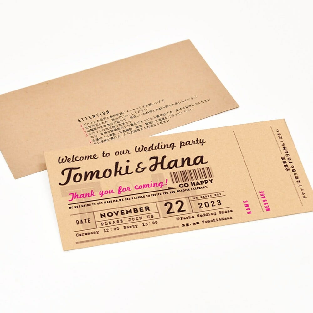 クラフトがかわいい!オリジナルの招待チケット