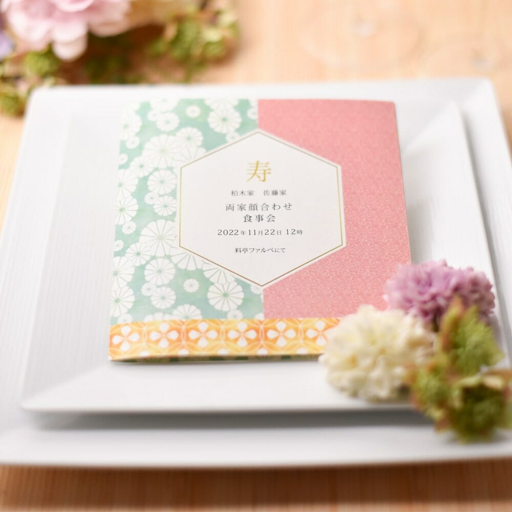 テーブルが華やかに!顔合わせ会で大活躍の顔合わせしおり