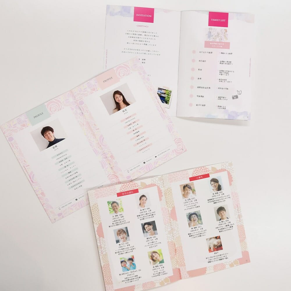 気になる中身をご紹介！ファルベの顔合わせしおり