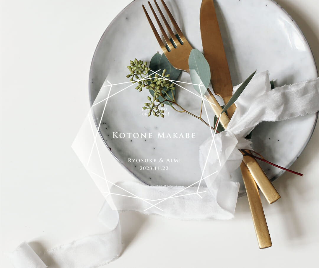 席札として使う人増えてきました。クリアでカワイイフェイスシールド兼用席札