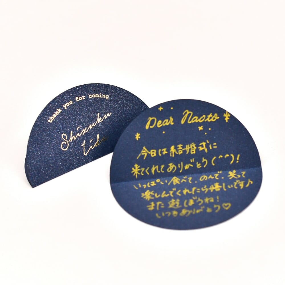 メッセージを書き込んでサプライズ！自立するアーチ形席札