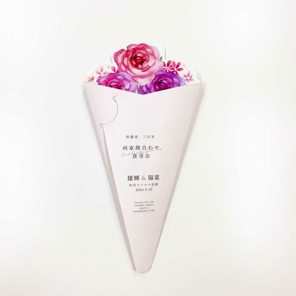 おもしろアレンジ!花束になった顔合わせしおり