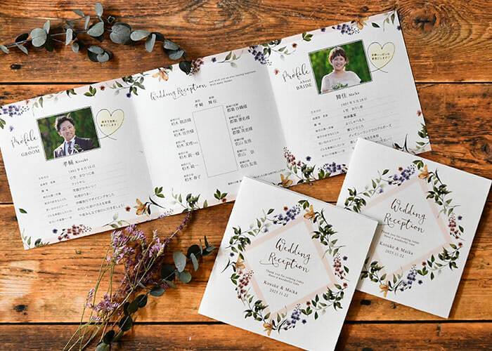 家族婚用に！親族紹介しおりのアレンジ例ご紹介♪