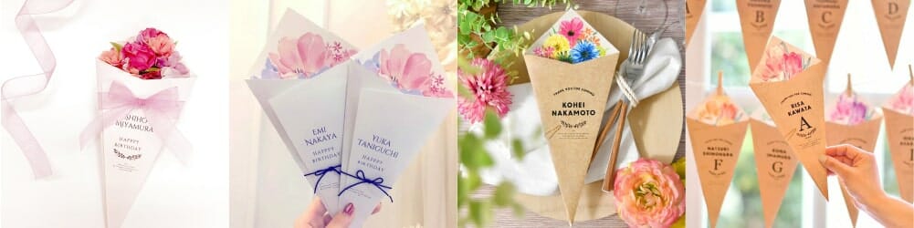 花束アイテムで華やかさ120%間違いなし