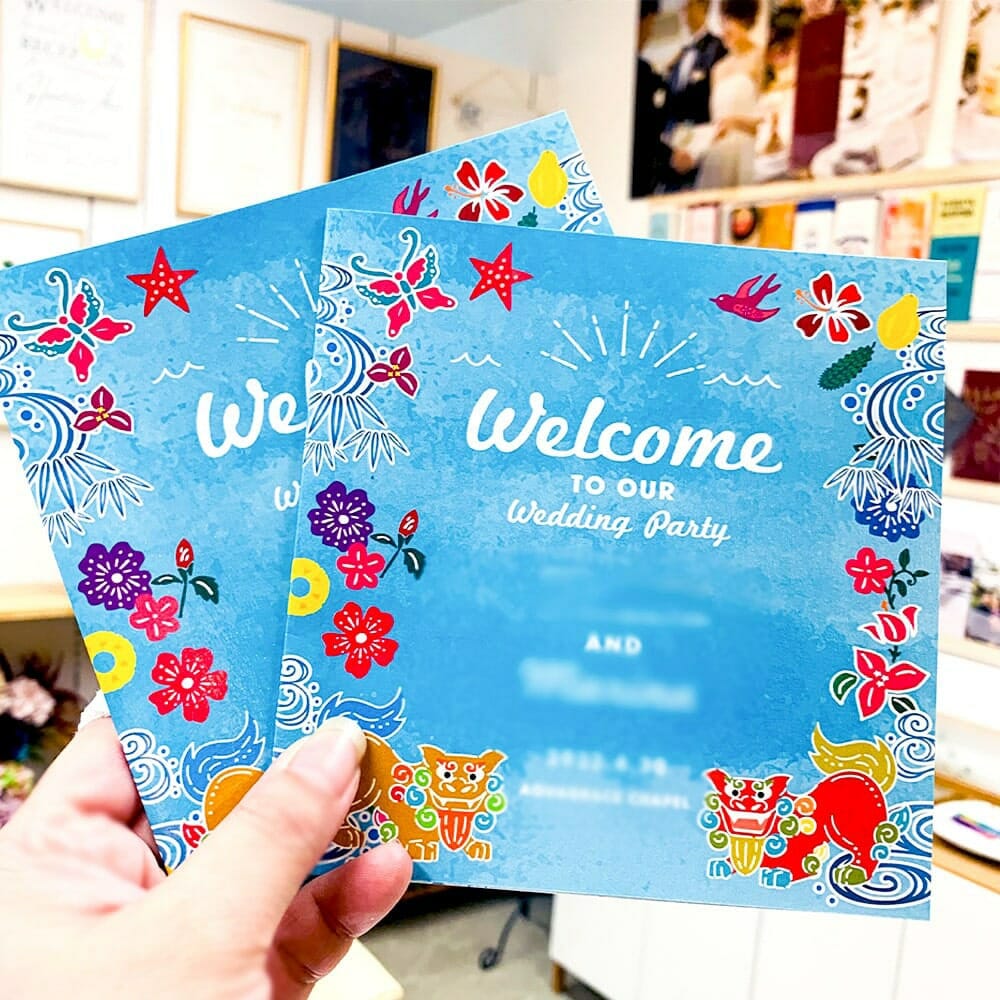 沖縄挙式にぴったり！琉球テイストプロフィールブック