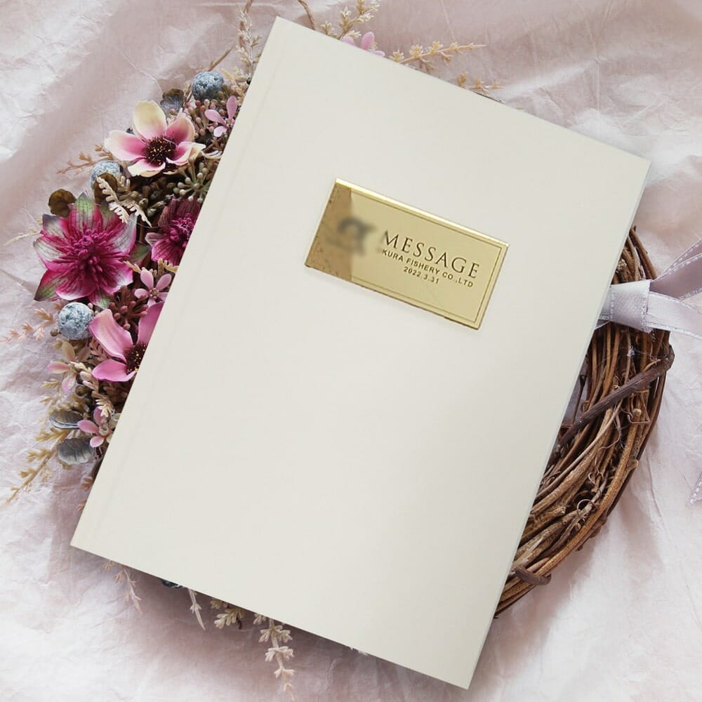 退任・就任祝いに！感動手書きメッセージ付きアルバム