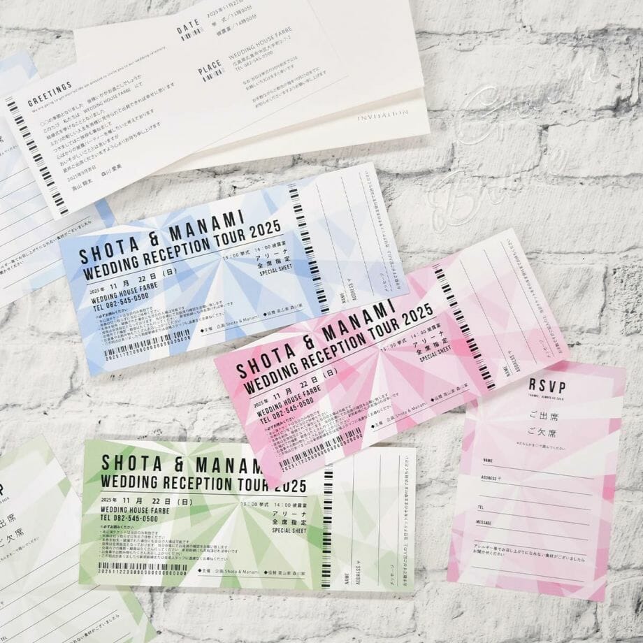 招待状の返信はがきの項目って変更できる？追加できる？