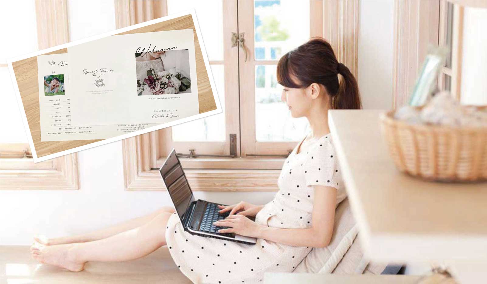 印刷サービスを使ってきれいに仕上げるには？