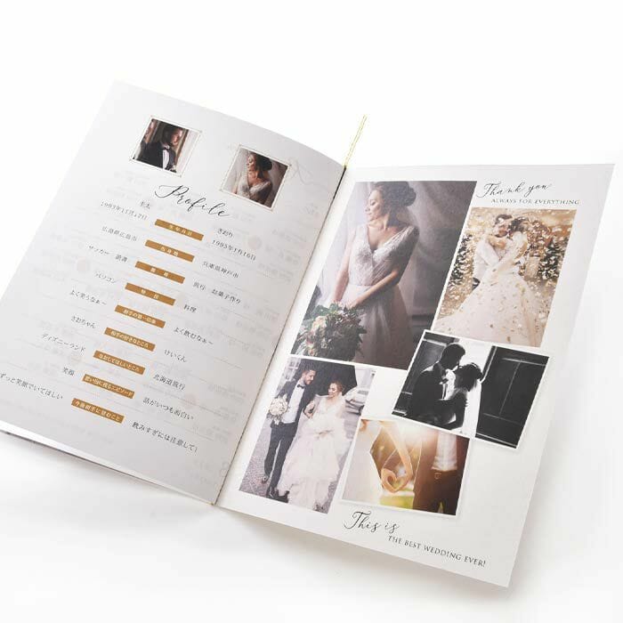 プロフィール項目カスタマイズOK★席次表もプロフィールブックも顔合わせしおりも！