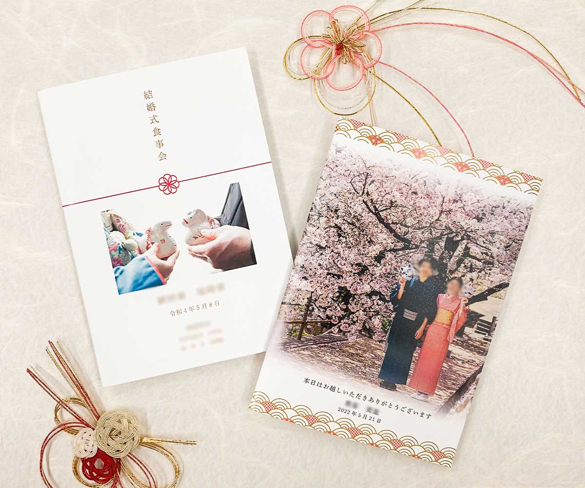 和婚に華をプラスするプロフィールブック