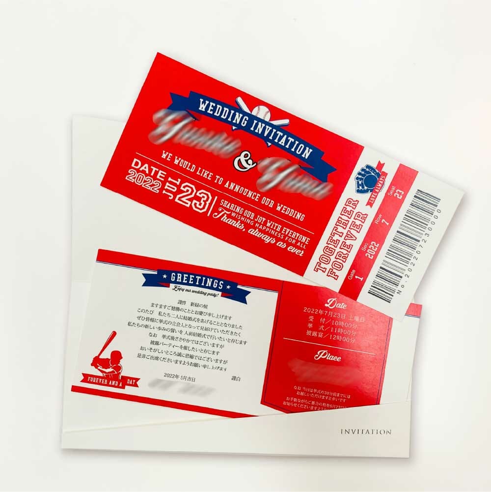 観戦チケット風の招待状アレンジ