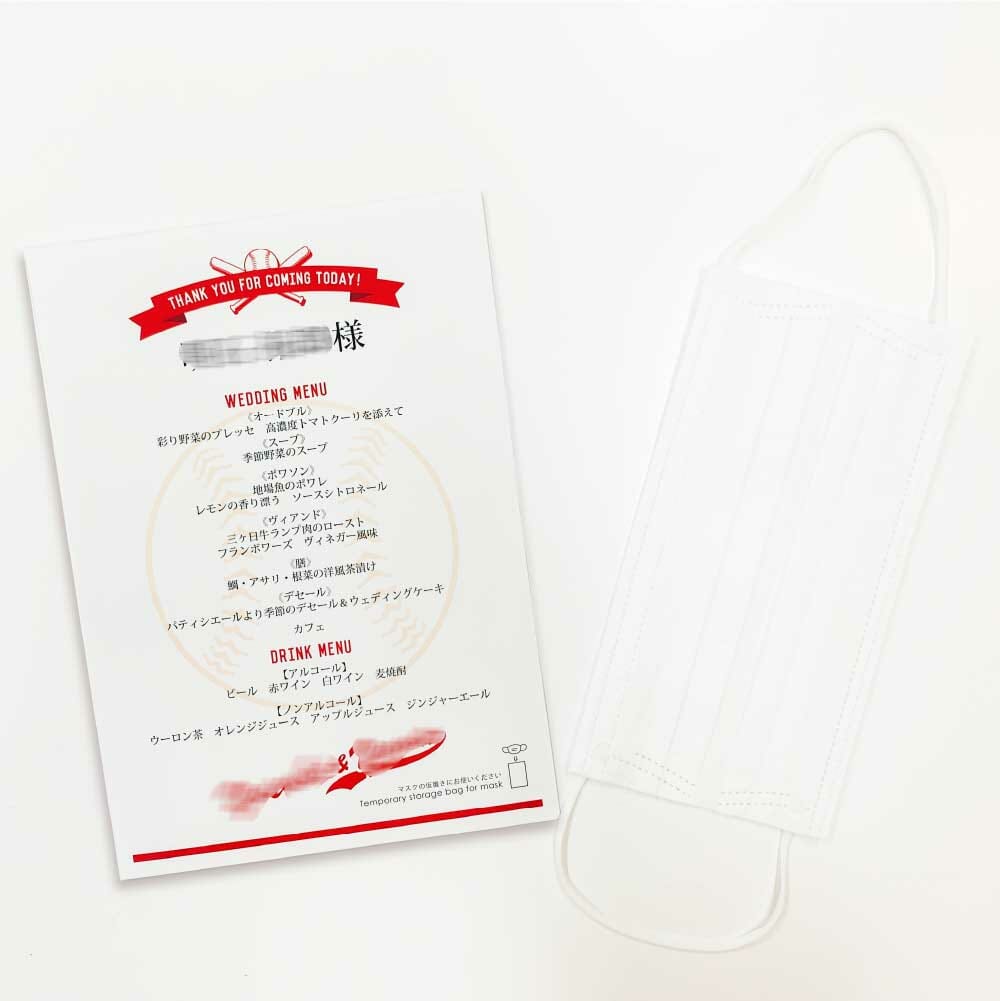 マスクケースメニュー表もアレンジ！