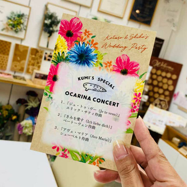 ハガキサイズでテーブルコーデにピッタリ