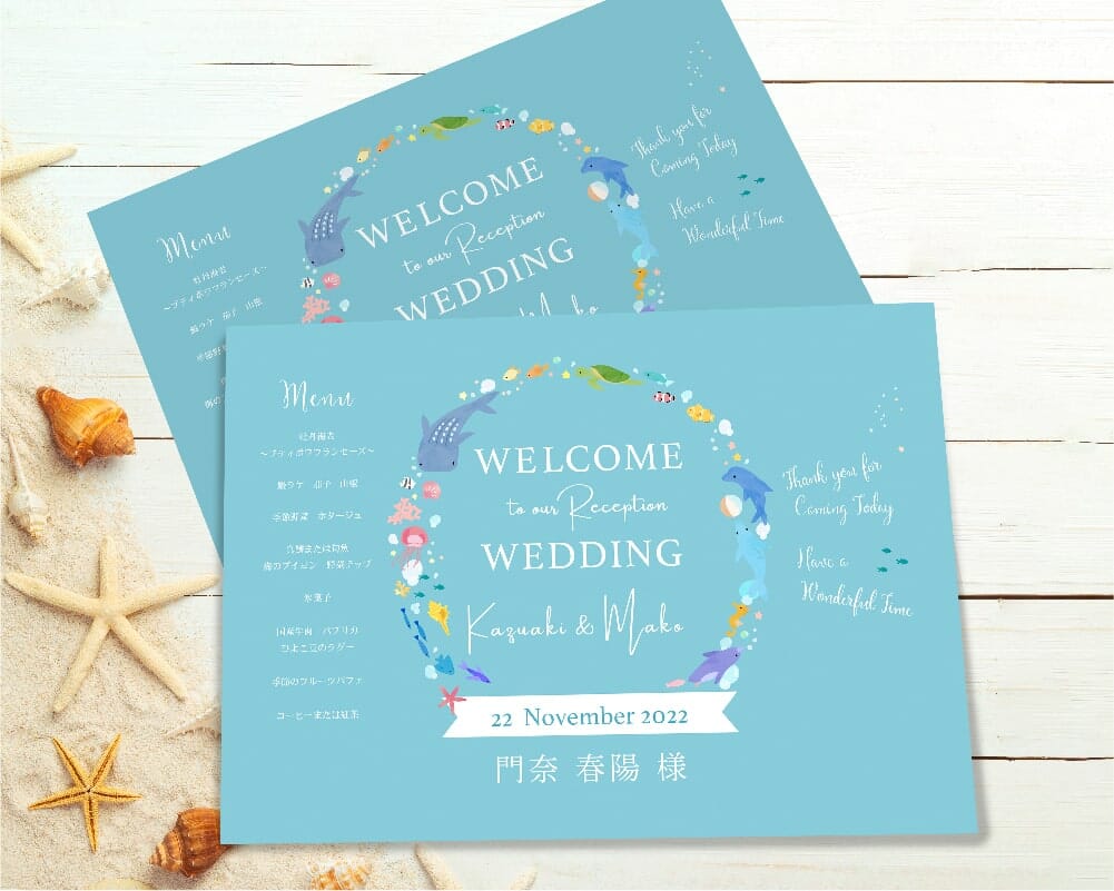 水族館アレンジ！ランチョンマット席札メニュー表