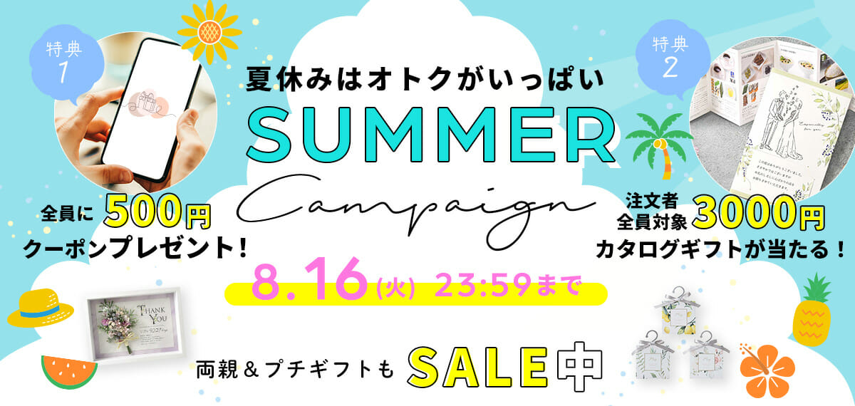 お急ぎの方はお電話ください！！本日も営業＆出荷対応中です♪