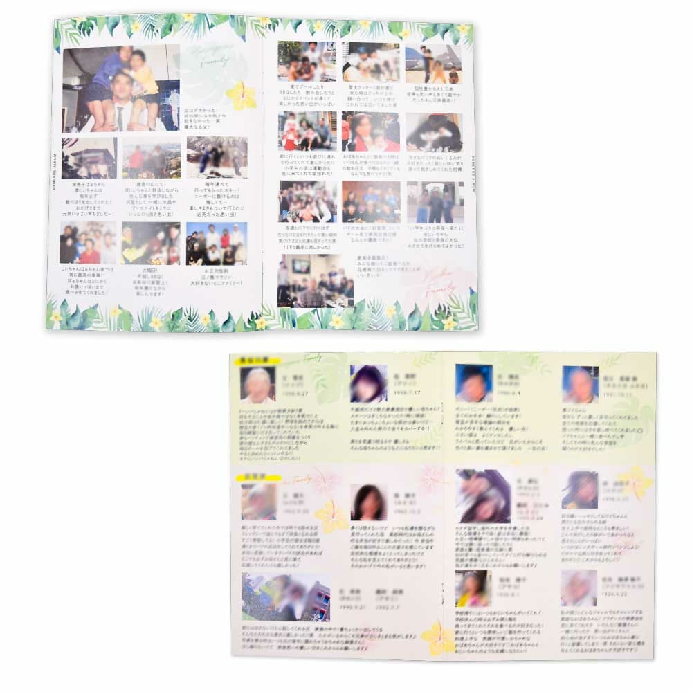 見開き2Pを使用した両家ご家族の紹介ページ