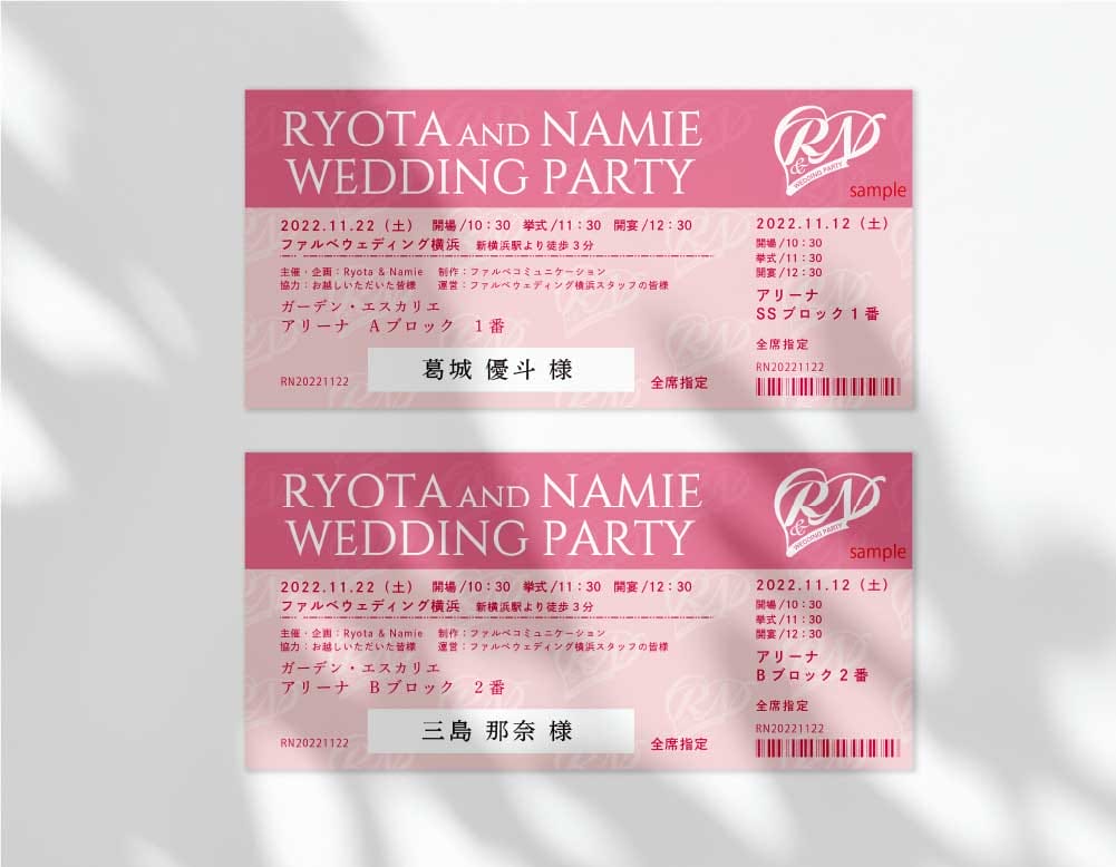 ジャニーズファン必見！【ロゴ入り】コンサートチケット風エスコートカード