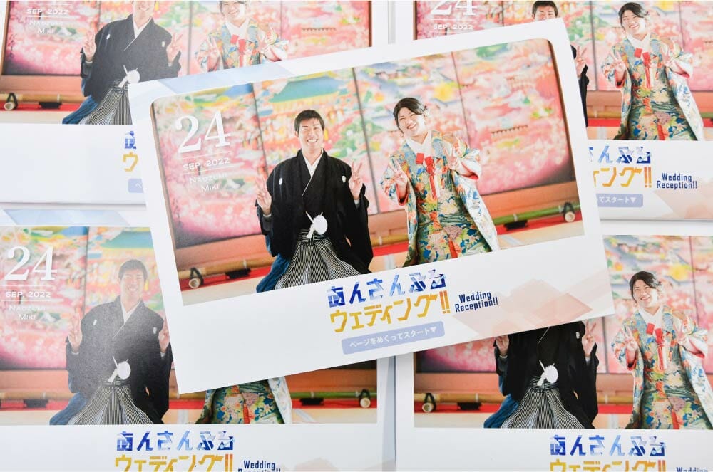 あんさんぶるスターズ風のロゴ入りのアプリゲームをモチーフにしたプロフィールブック