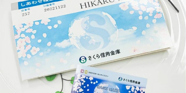 通帳型のメニューとキャッシュカード型のエスコートカード