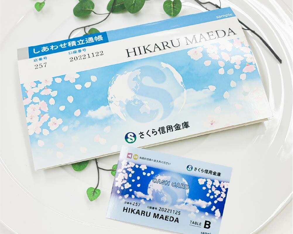 銀行員さん必見！通帳型席札メニュー表＆エスコートカード