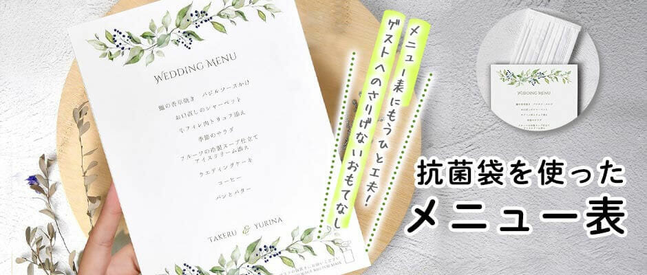 心配りが嬉しい！名入れマスクケース