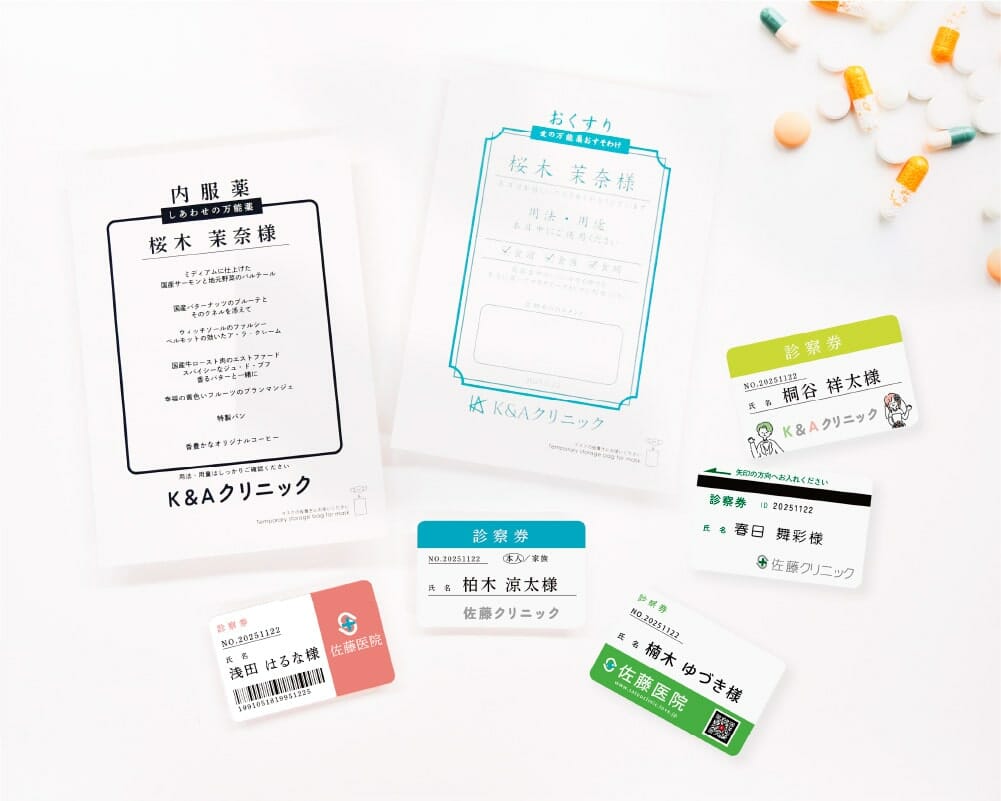 薬剤師・看護師さん必見！お薬手帳？診察券？ユニークなアイテムをご紹介
