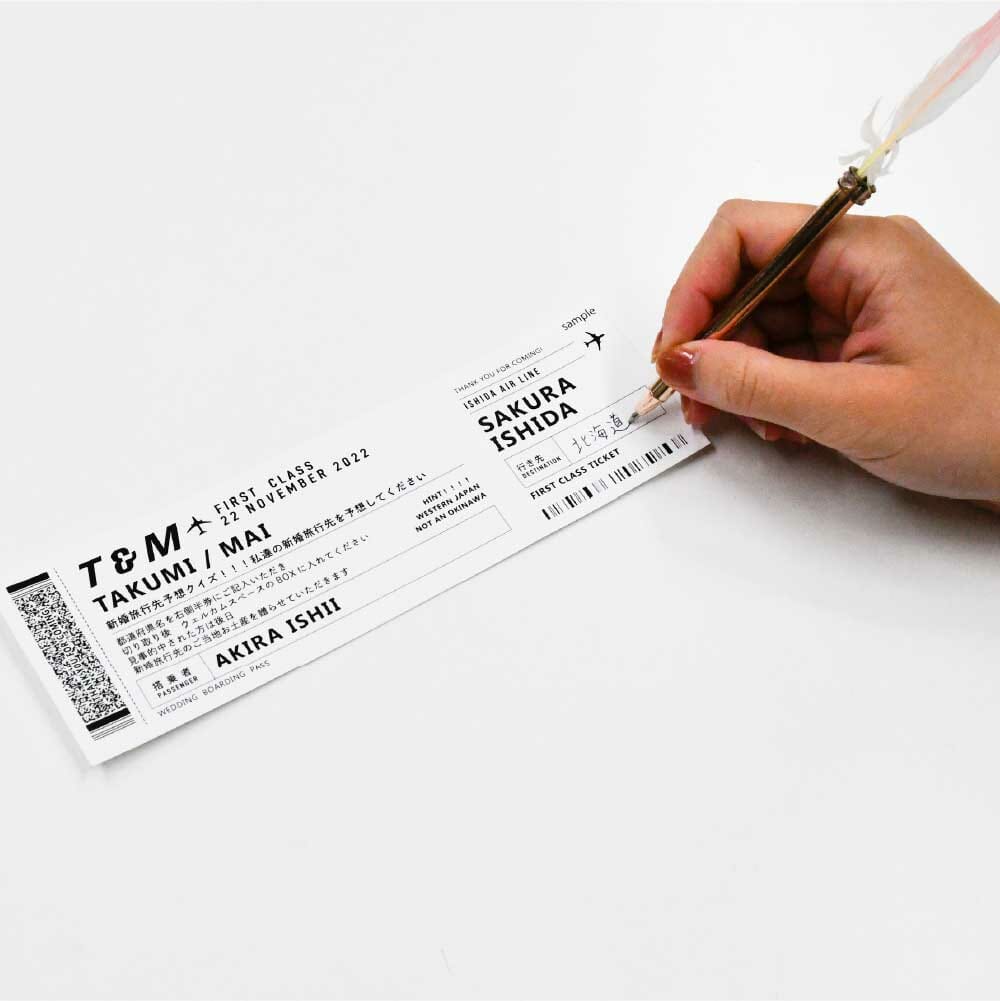 新婚旅行先を書いて答えるクイズ付きのエスコートカード